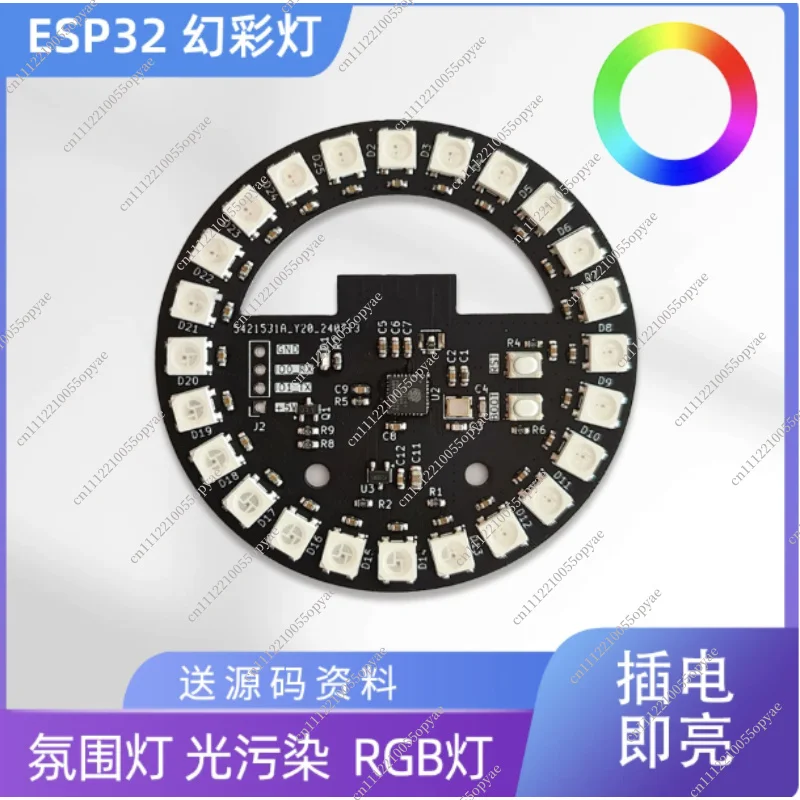 ESP32 Development Board WS2812B Round RGB LED Ring Ambient Light for PC Case Gaming with Source Code DIY