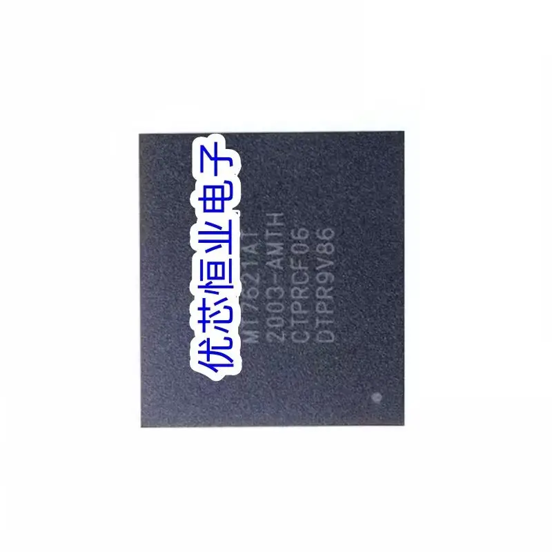 1pcs/lot MT7621AT MT7261 BGA ic chips High end router dual core chip Can order