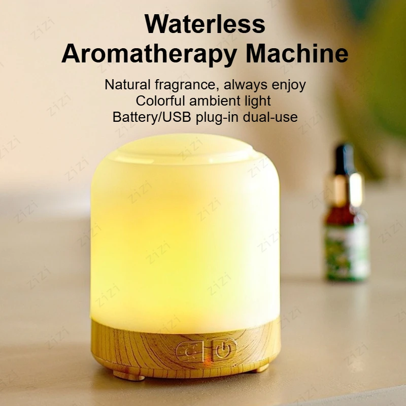 Water Free Rainbow Atmosphere Light Aromatherapy Machine USB Battery Dual Purpose Portable Wood Grain Aromatherapy Machine