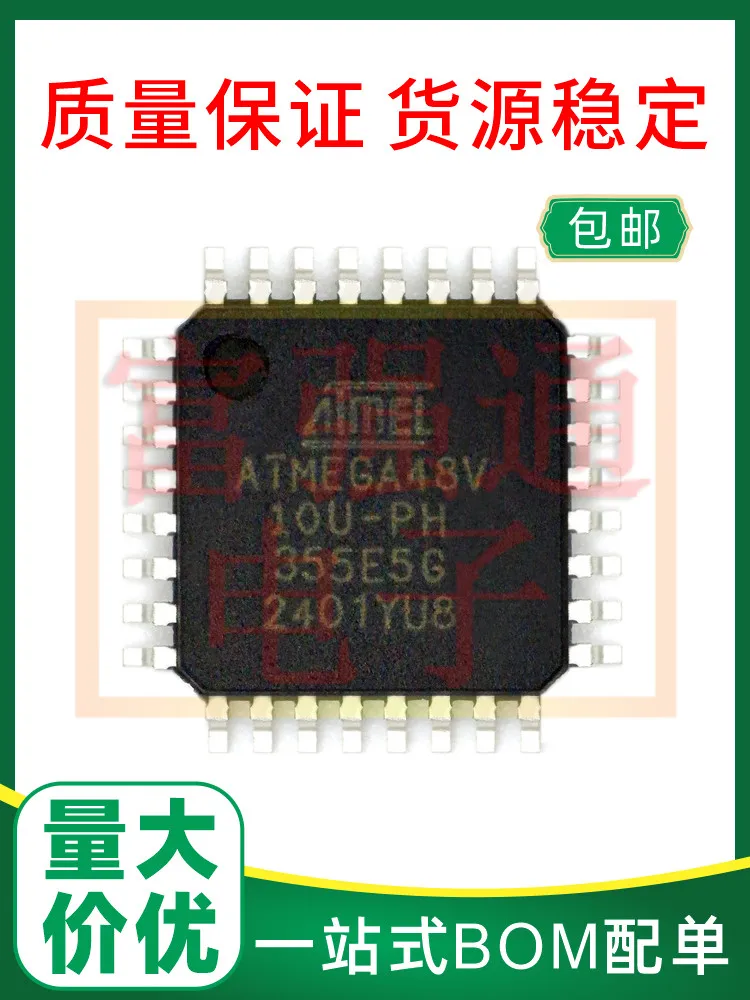 Spot 50K ATMEGA48V-10AU ATMEGA48V-10AUR can be substituted for burning support order