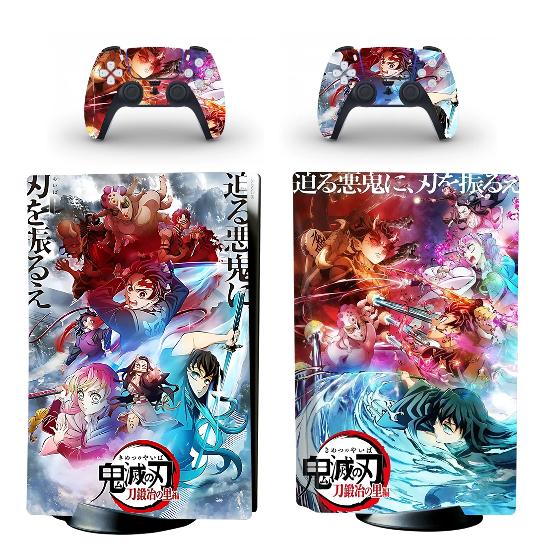 Demon Slayer PS5 Disc Sticker Decal Cover for Console and 2 Controllers PS5 Disk Skin Vinyl