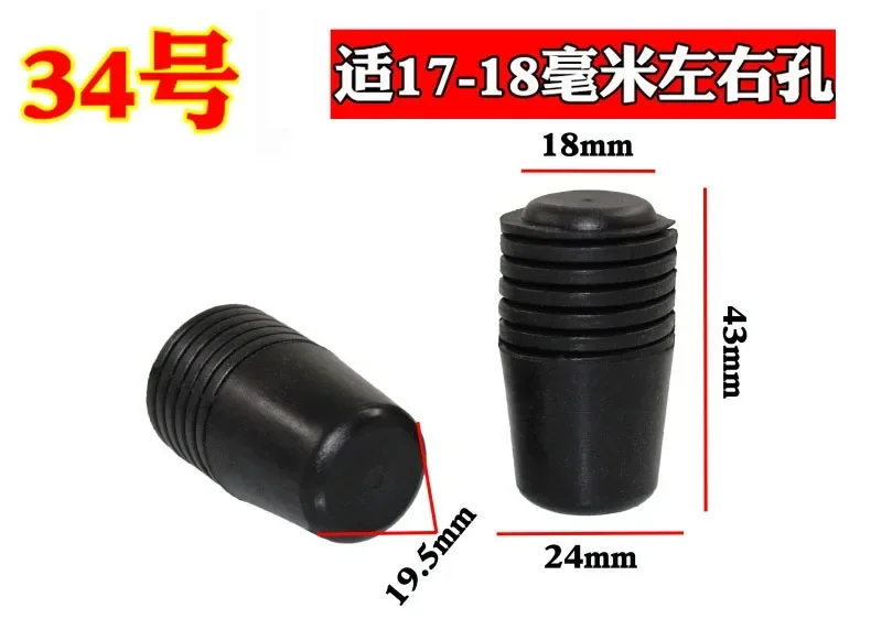 2pcs car hood trunk door door panel switch shock absorption buffer rubber pad rubber pier