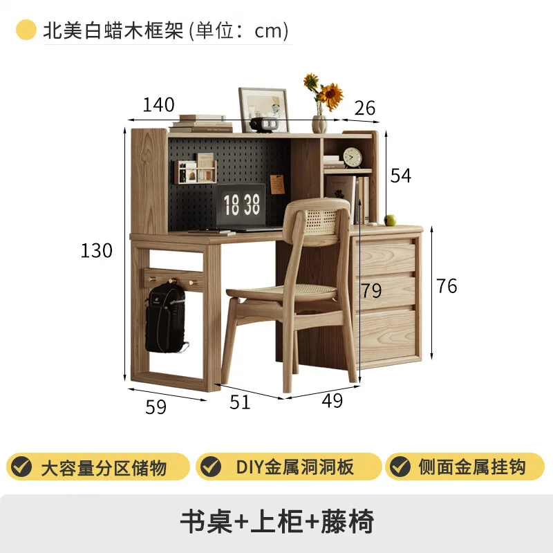 

Customizable Nordic ash wood computer desk home study bedroom bookshelf integrated desk