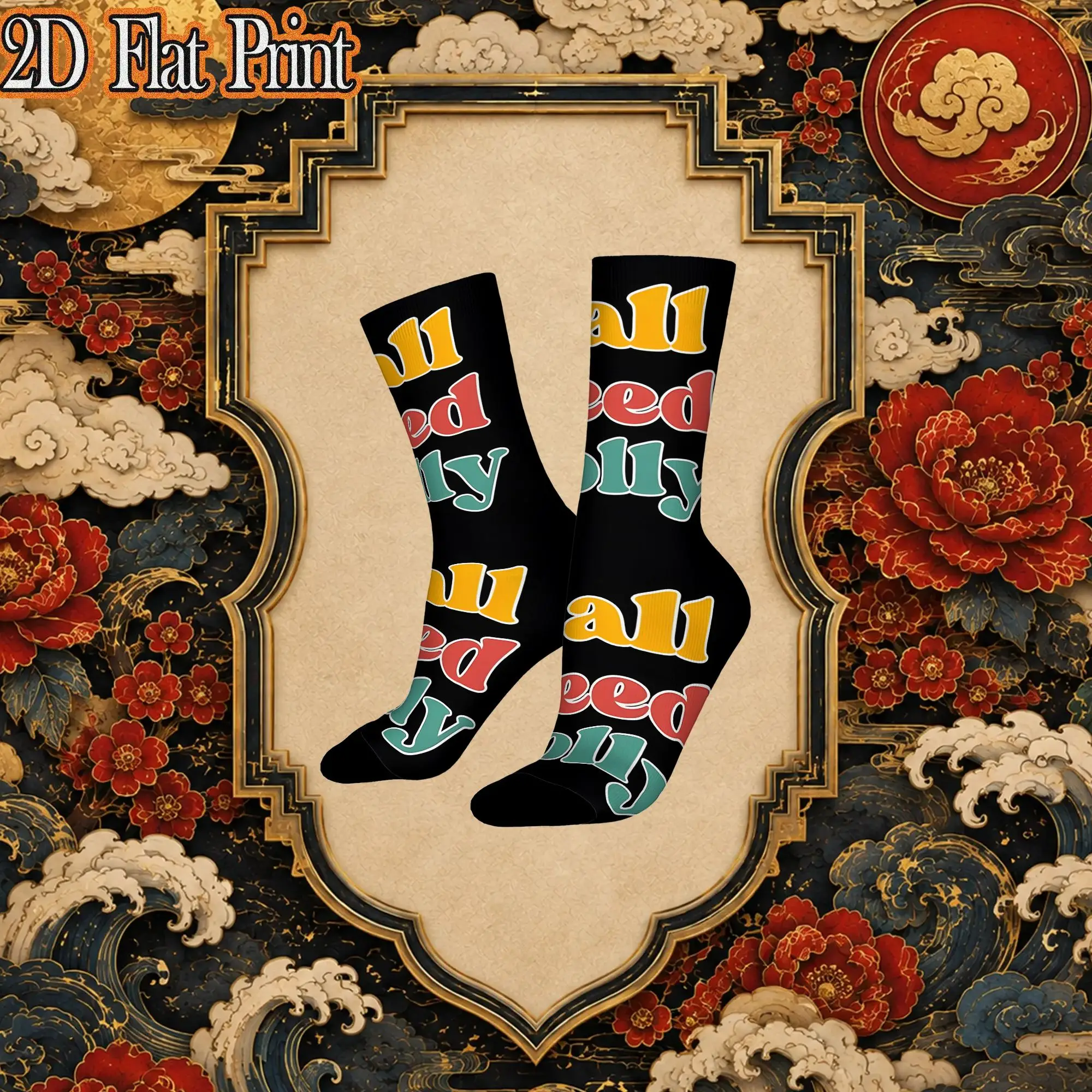 Y'all Need Dolly Retro Rip DP Hip Hop Novelty Pattern Crew Creative Sock Sports Socks