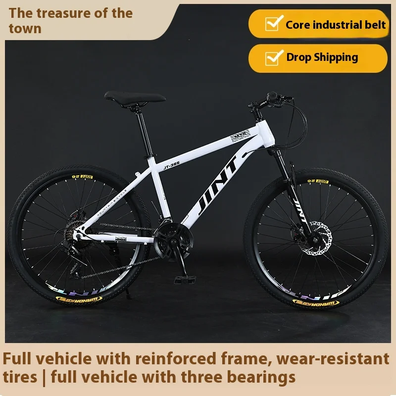 

Mountain Bike: Adult Variable Speed, Off-Road Shock Absorbing Disc Brake for Students, Men & Women