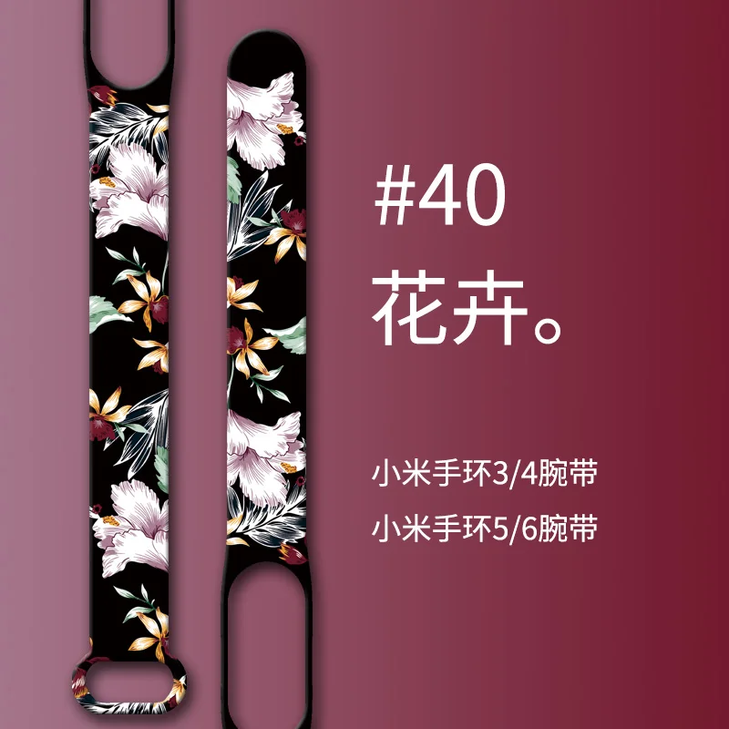 For Mi Band 6 Strap For XiaoMi band 7 6 5 4 3 Strap Silicone Flowers Printing Pattern Blet Watch Band Bracelet Sports Fitness