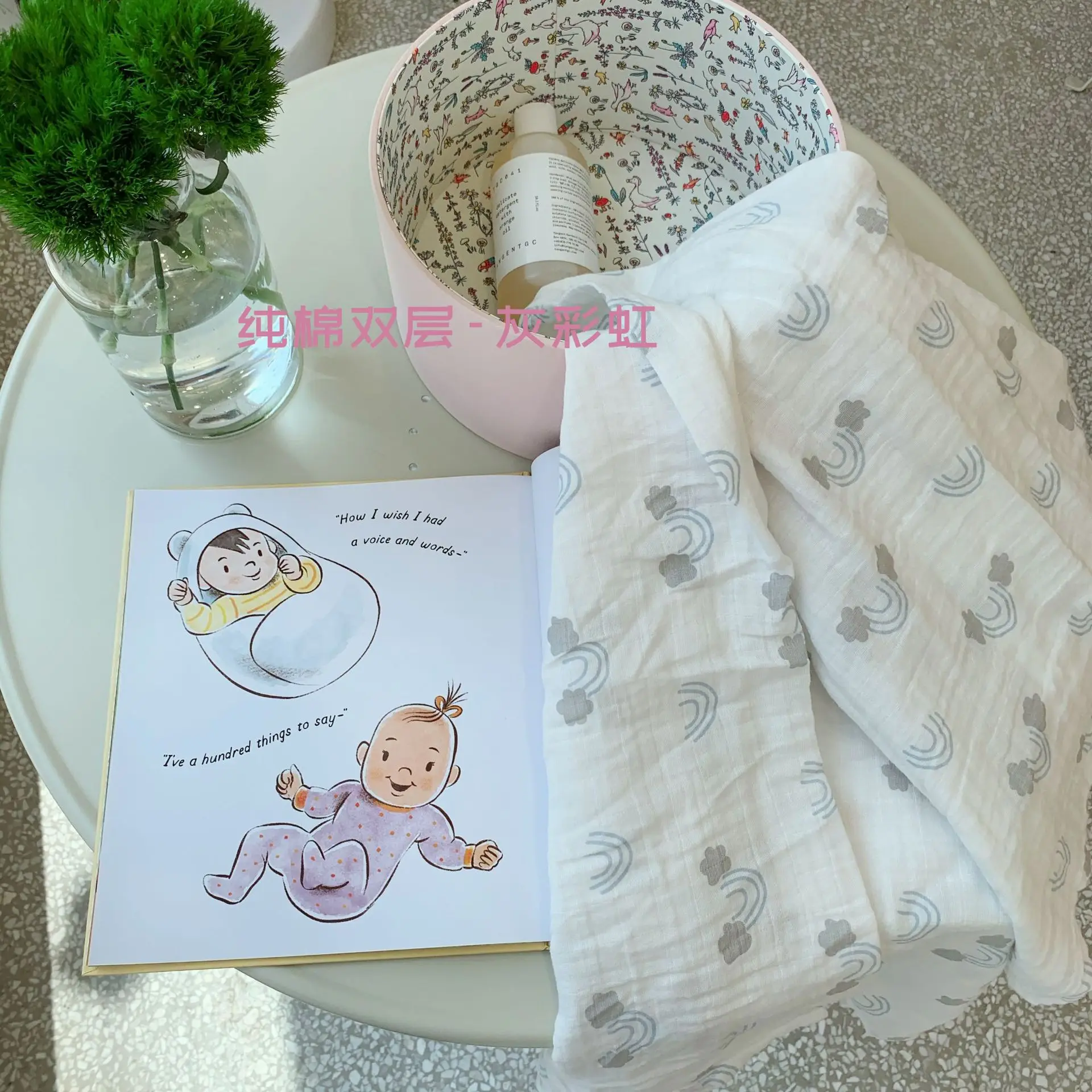 Cotton Double-layer Gauze Wrapping Towel Class A Newborn Products Baby Swaddling Bath Towel Bath Towel Bath Towel 120*120