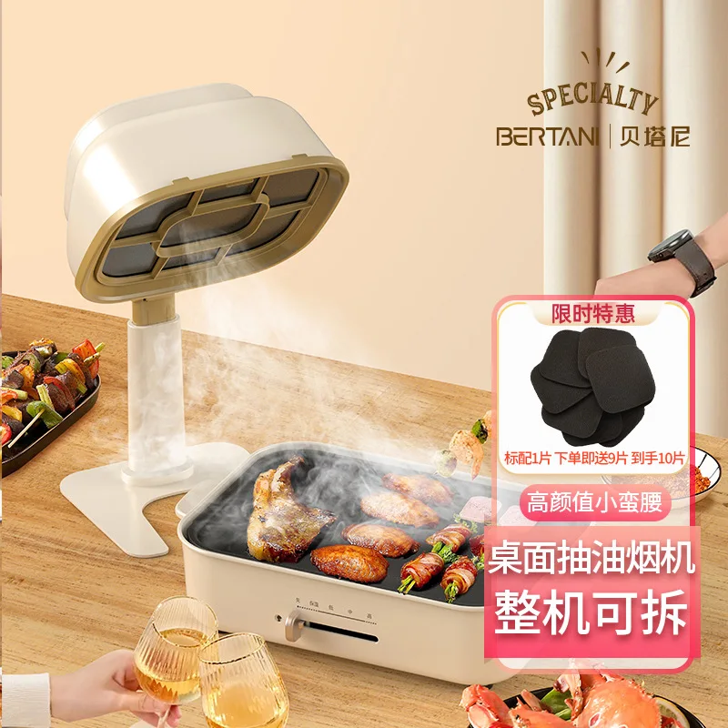 New Portable Desktop Oil Fume Extractor For Home Use, Suitable For Barbecue, Hot Pot, No Installation Required