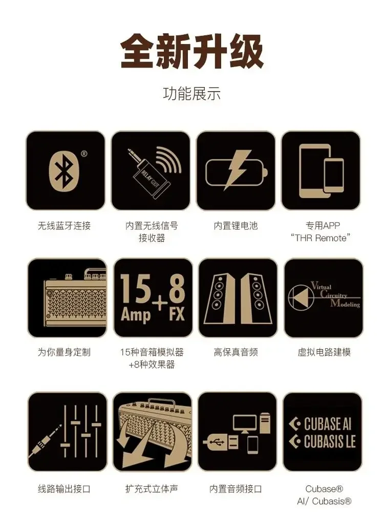 مكبر صوت جيتار THR10/THR30IIA جيتار صوتي لاسلكي يعمل بالبلوتوث