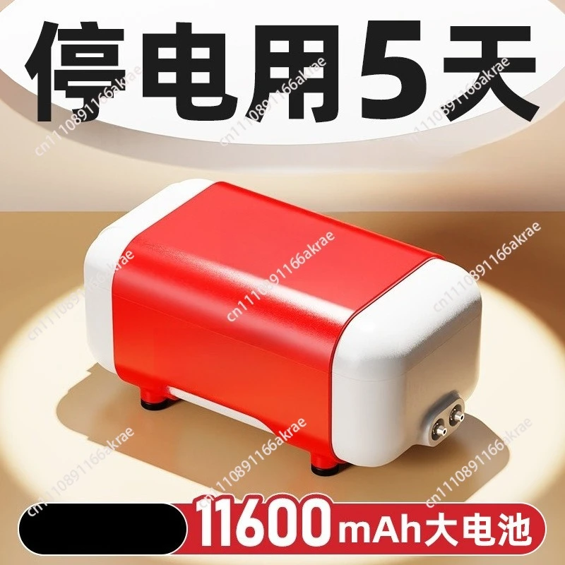 for Fish tank Ultra-quiet aquarium oxygen pump Charging oxygen pump AC and DC dual-purpose