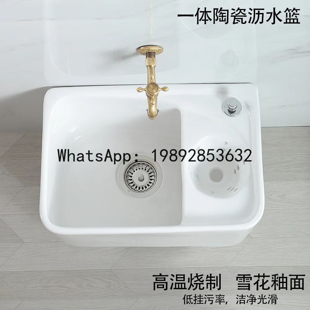 

PYJ ceramic tall with drain basket household balcony bathroom outdoor washing mop tank mop pool