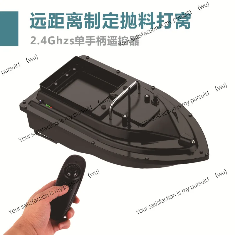 The remote control nesting boat can control one piece with one hand, and the cruise large silo hook and bait are thrown.
