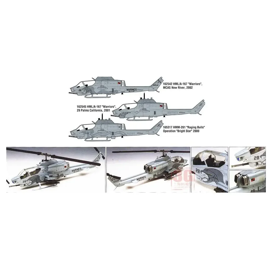 Academy 12116 1/35 AH-1W Super Cobra `NTS Update` (Plastic model)