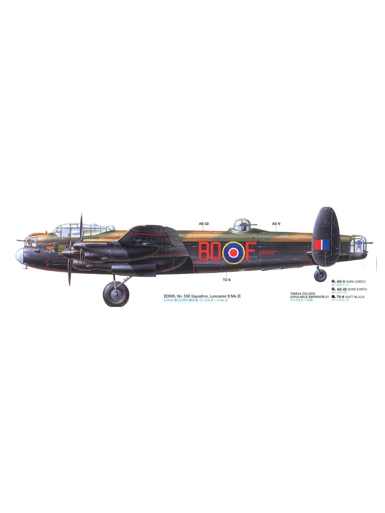 TAMIYA Assembled Aircraft Model Kit 61112 UK, Lancaster Mk. I/III Heavy Bomber 1/48