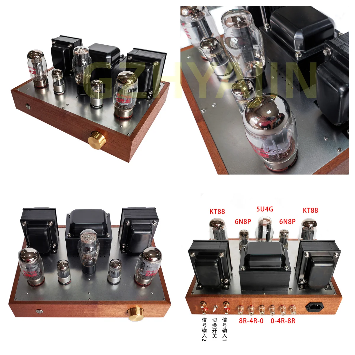 6N8P/6SN7 Push KT88/KT90/KT100 Single ended Electronic Tube Amplifier 5U4G Bile Rectifier PCB Version