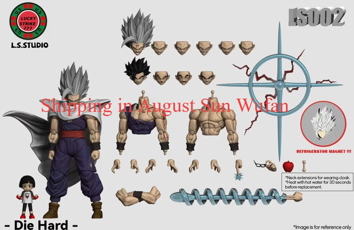 

【August Shipment】 LS Studio Die Hard Shf Ratio Dragon Ball Sun Gohan Can Do Model Toy Gift