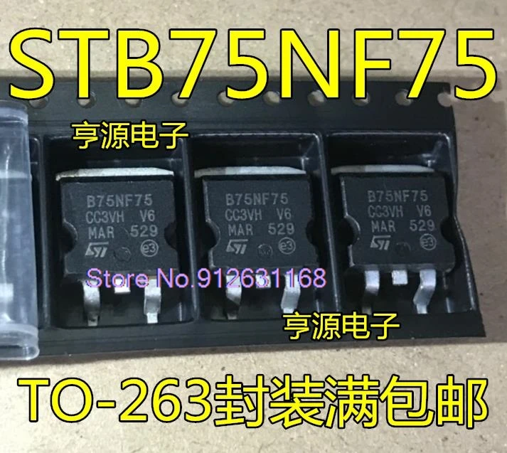 

(20PCS/LOT) STB75NF75 B75NF75 75NF75 80A75V TO-263