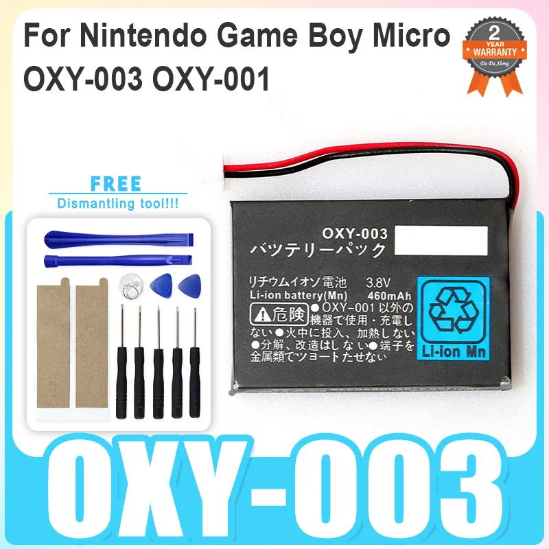 Replacement Battery…