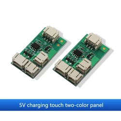 2A USB 3.7V-12V/5V table lamp circuit board charging PCB Circuit board stepless dimming led touch night lamp control module