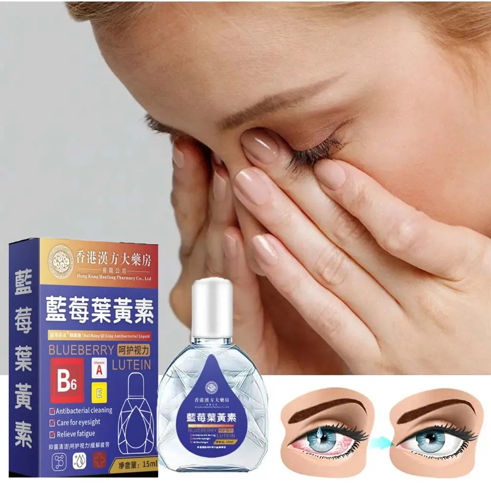 5PCS Clear Vision Eye Drops Eye Treatment Discomfort Drops For Blurred Vision Cure Dry Eyes Cloudy Eyeball Black Shadow Remove