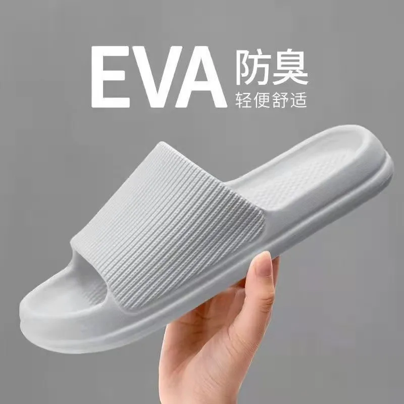 Male Summer Home Indoor Deodorant Household Non-slip Bath Slippers