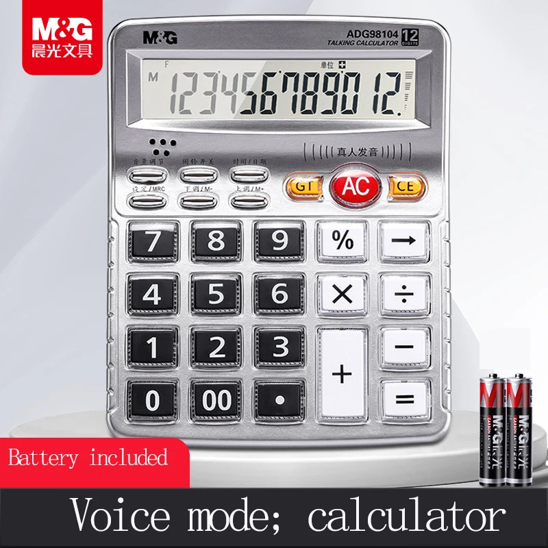 M&G Calculator with voice real person pronunciation accounting special large multifunction commercial calculation machine financ