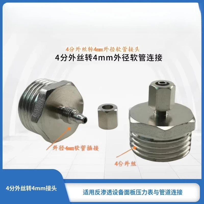 5pcs Pressure gauge 1/2 
