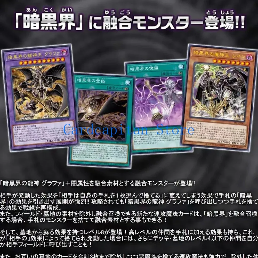 Yu-gi-ohダークワールド構造デッキバンドル、新しい密閉型オウムカードコレクション、sr13