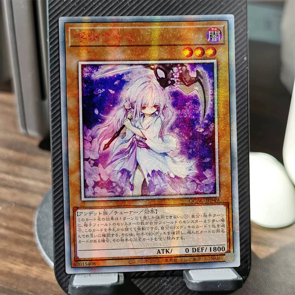 Diy Self Made Yu-Gi-Oh! Ghost Reaper Winter Cherries Collection Card Gauze Flash Ghost Reaper Winter Cherries Card Gift Toy