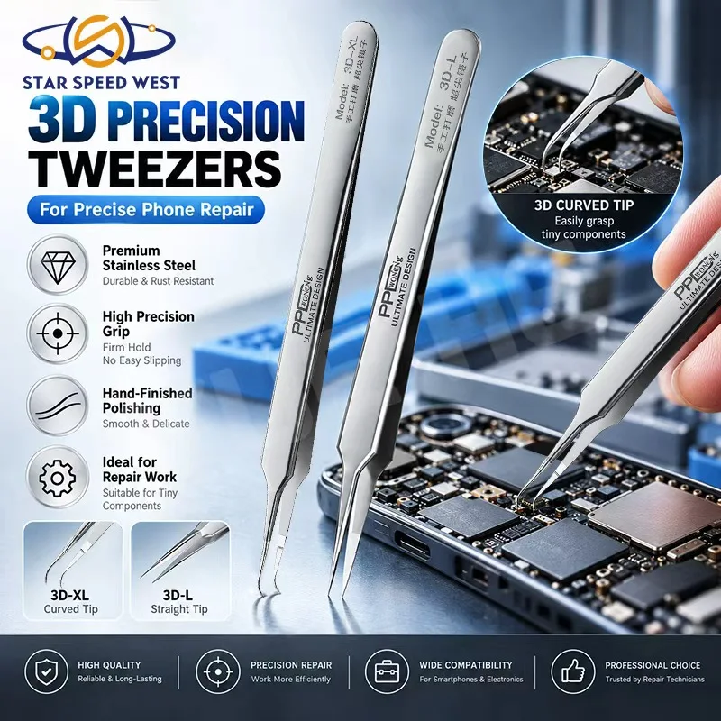 PPD 3D Straight Curved Tips Precision Tweezers Stainless Steel High Precision Grip Anti Rust for Mobile Phone Repair Hand Tools