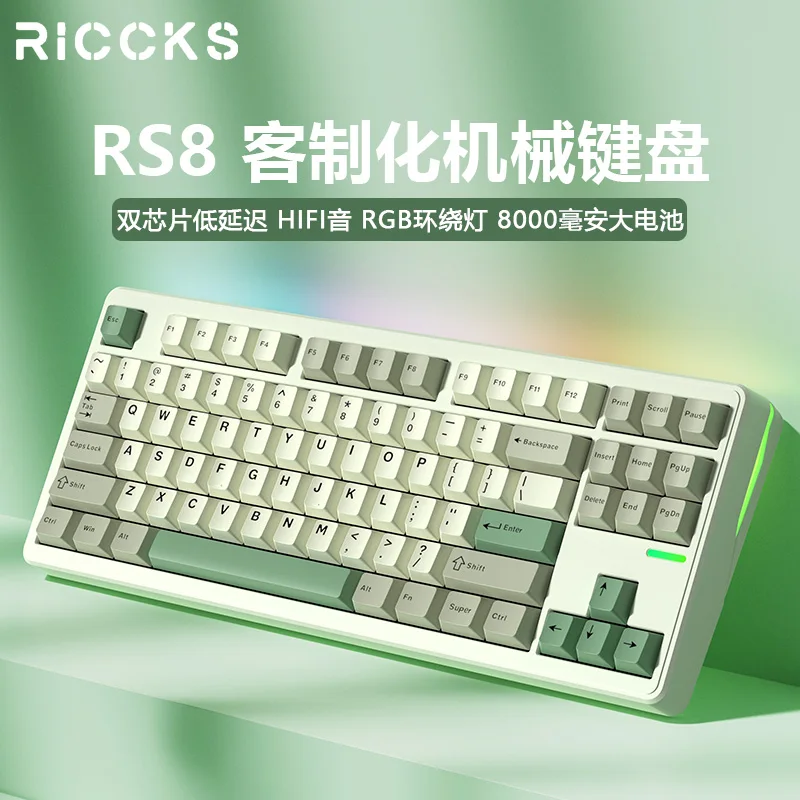 

MiFuny Riccks RS87 Mechanical Keyboard Custom 87 Key Tri-mode Wireless Bluetooth 2.4Ghz Hot-swap Esports Games Design Keyboard
