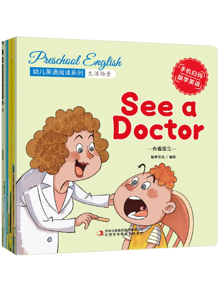 

Book-Winshare Toddler English Reading Series Everyday Life Scenes Complete Set Of 10 Volumes