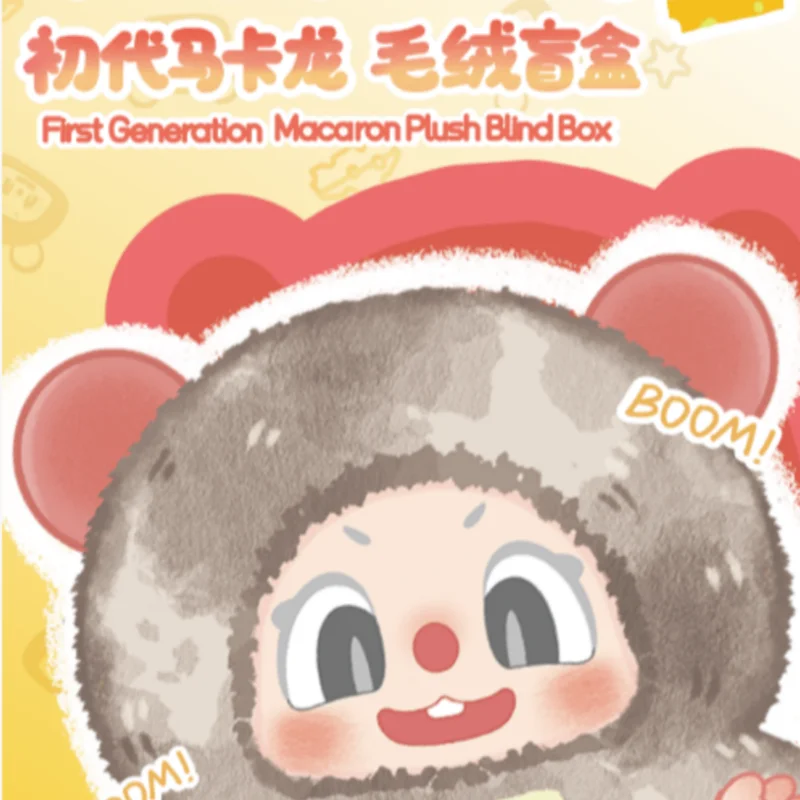 

Da Piaoliang Pippa первое поколение макарон плюшевая кукла слепая коробка модная игрушка брелок фестиваль подарок для девочек игрушка-сюрприз