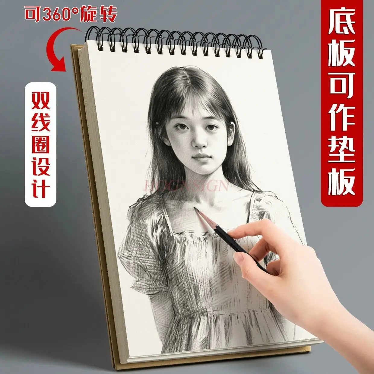 1pcs Sketchbook, Sketchbook, Drawing Notebook, Thickened Drawing Notebook, High Beauty Blank, Portable Sketchbook, Drawing