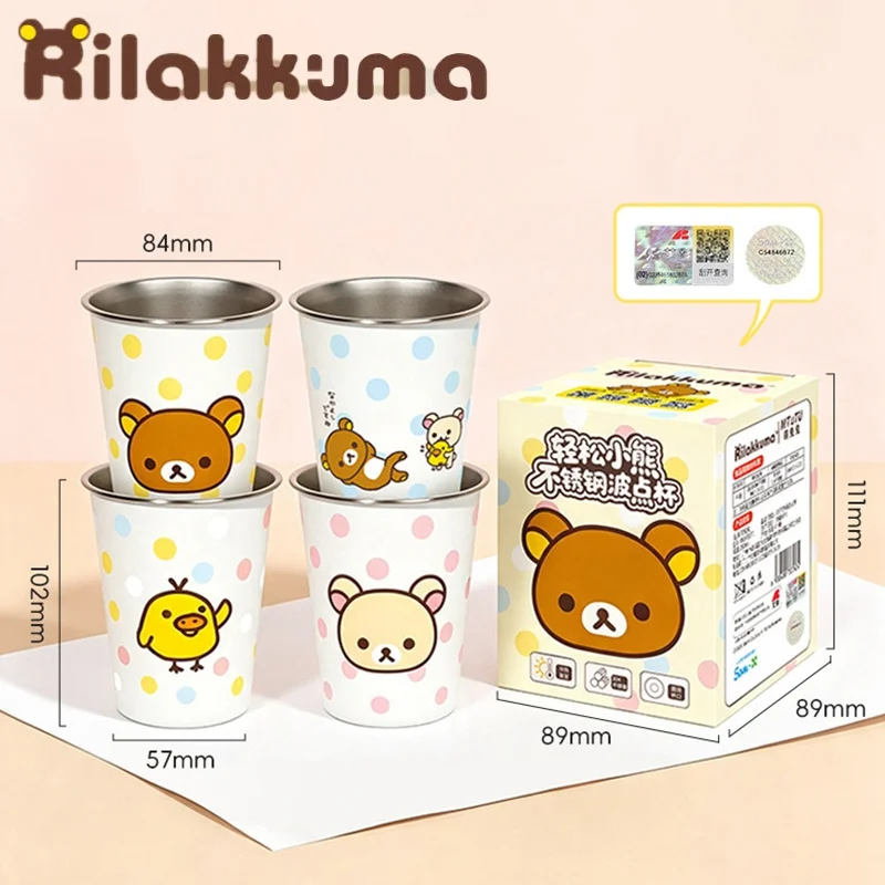 Rilakkuma 304 Stainless Steel Cup Insulated Mug Thickened Cute Cartoon Water Cup Home Dormitory Toothbrush Cup High Aesthetic