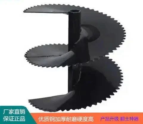 Spiral ridge generator thickened outer ridge, new agricultural accessories for trencher