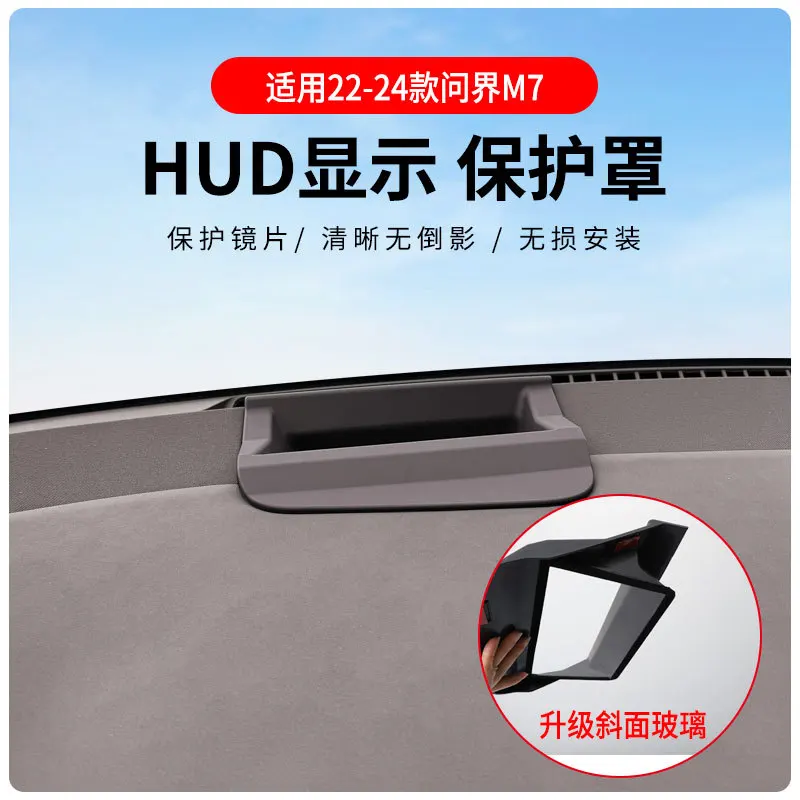 

For 2022-2024 AITO M7 models HUD Automotive Head up Display Protective Cover,Reflective Protective Screen Dustproof Accessori