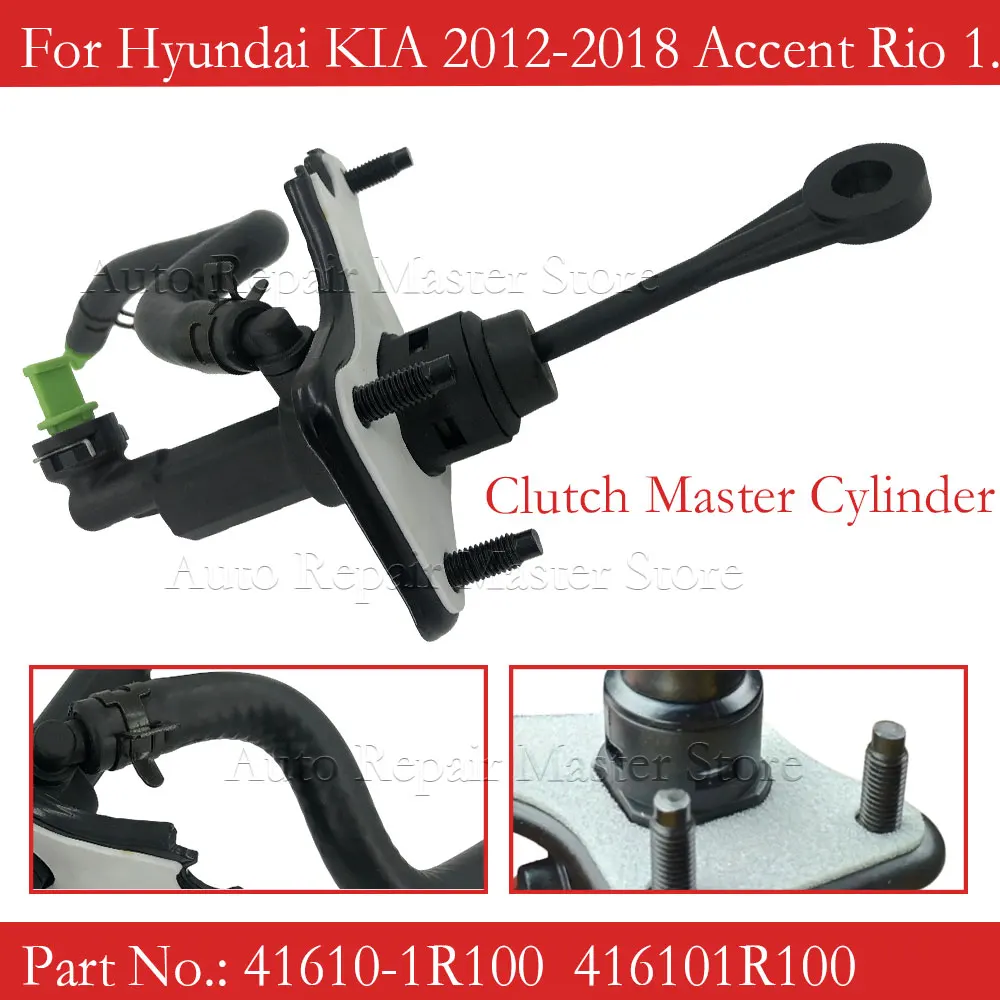 

41610-1R100 для Hyundai Accent 2012-2017 для Kia Rio 2012-2018 главный цилиндр сцепления 416101R100 41610 1R100