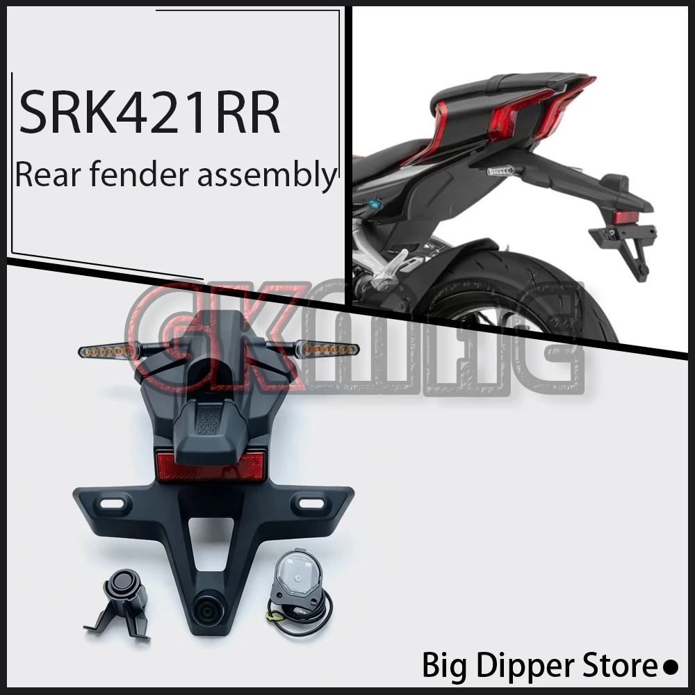 Fit QJMOTOR SRK 421 RR SRK421RR Motorcycle Original Rear Fender License Plate Mount Bracket Reflective Sticker Turn Signal Light