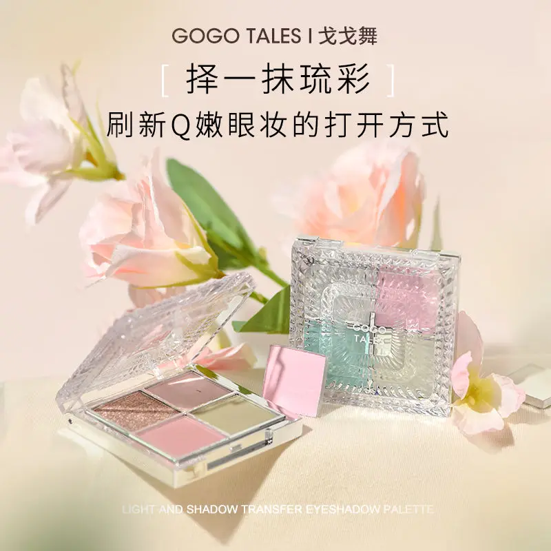 

GOGO TALES 4 Color Eyeshadow Palette Long Lasting Easy To Wear Matte Pearl Glitter Eyeshadow Summer Dopamine Make Up Palette