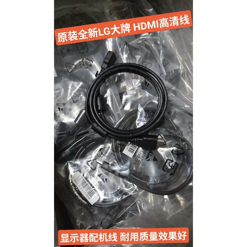 for LG Original HDMI Cable 2.0 High Definition 1.5m Support 4K 2K 1080P HD Video Audio Cord for TV Monitor Projector