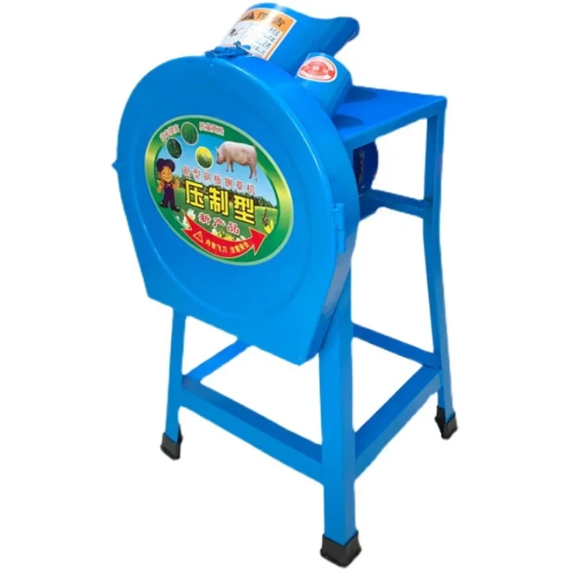 Pig grass machine Household small device breeding Electric grass cutter Dry and wet machine Dicing machine