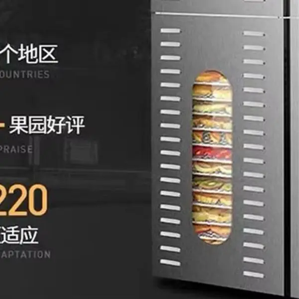 

80 Layers Fruit Dryer Food Fruit Dryer Pet Food Stainless Steel Food Dehydration