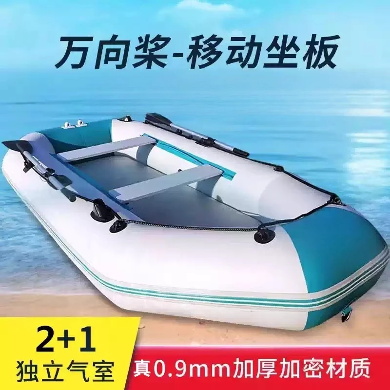 Inflatable Fishing Boat Set, 0.9mm Thick Triple‑Layer Mesh Kayak Water Sports Vessel