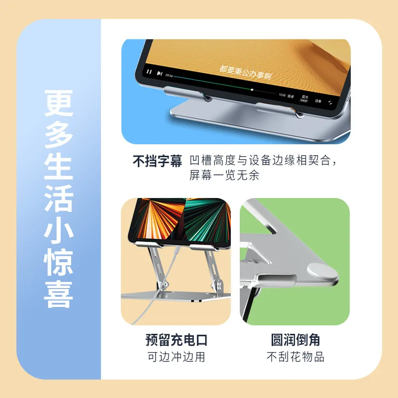 Tablet Stand Aluminum Alloy Foldable Computer Stand Desktop Lifting Suitable for IPad Laptop Desk Stand