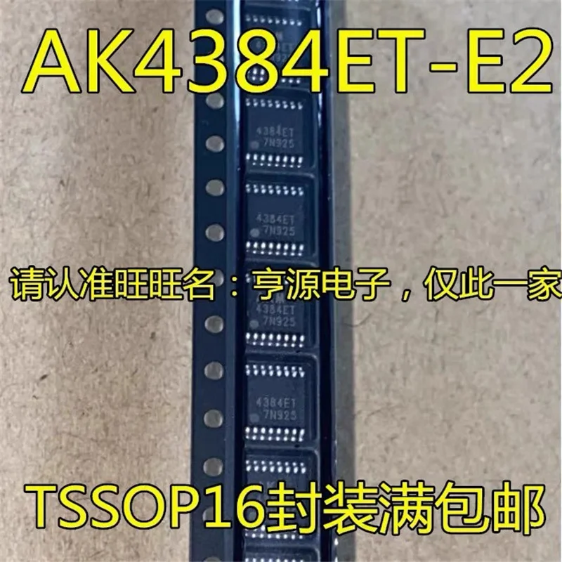 1-10 piezas AK4384 AK4384ET AK4384ET-E2 TSSOP16