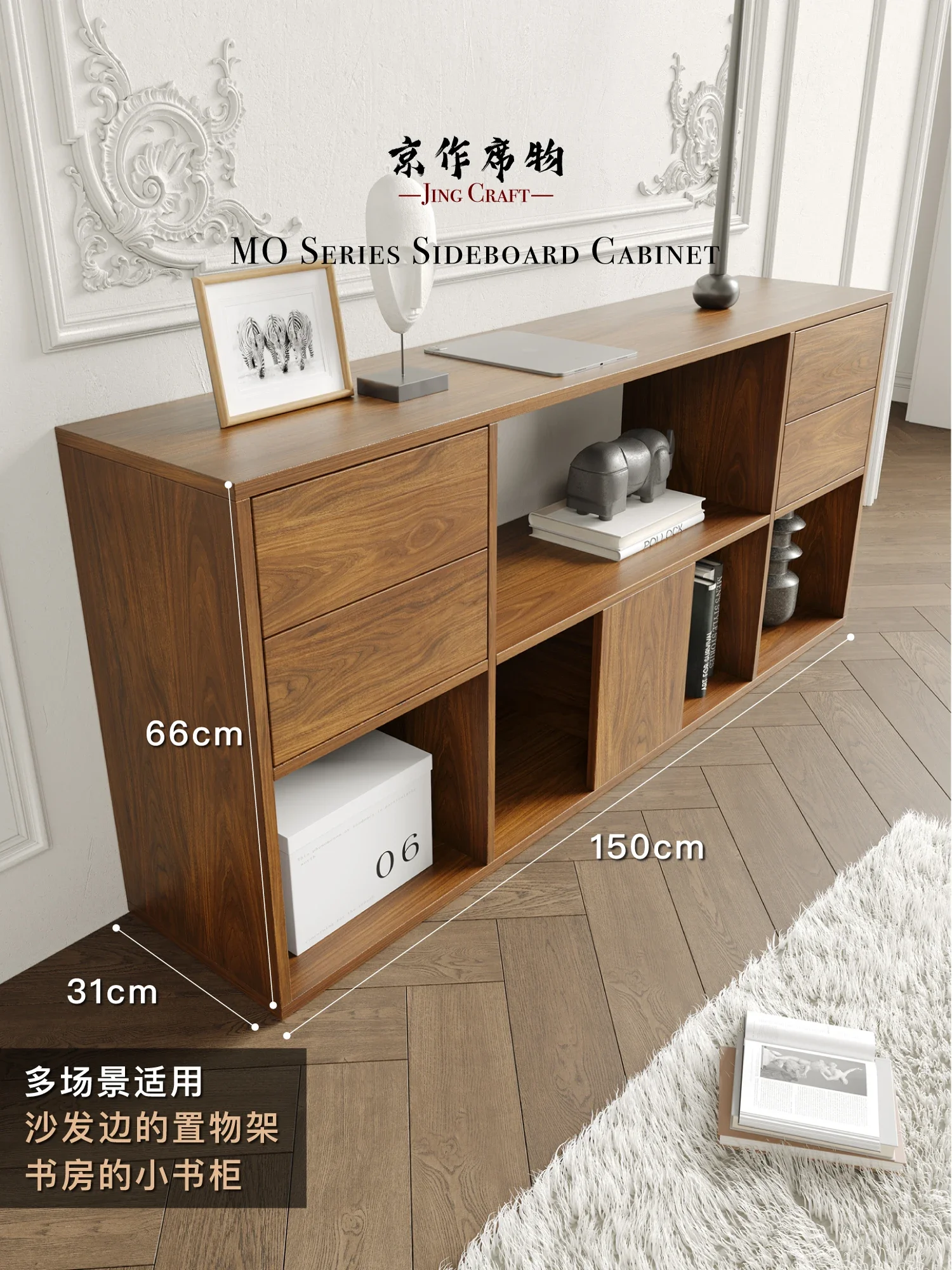 Basics short cabinet, solid wood bookcase, black walnut short bookshelf, wall lattice cabinet, floor-to-ceiling sofa