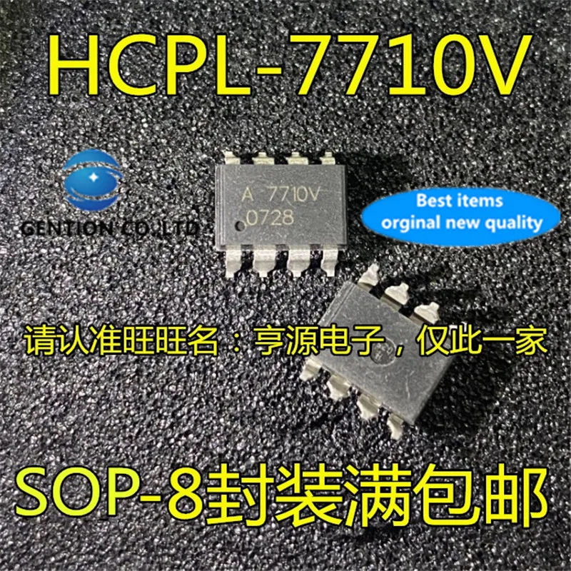 10Pcs   A7710 HCPL-7710 HCPL-7710V SOP8 A7710V High Speed Drive Optocoupler chip  in stock  100% new and original