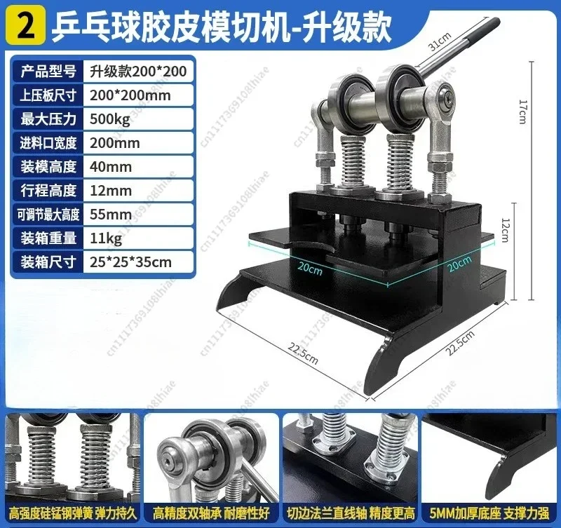 Small Manual Leather Fabric Paper Punching Knife Die Cutting Machine Cutting