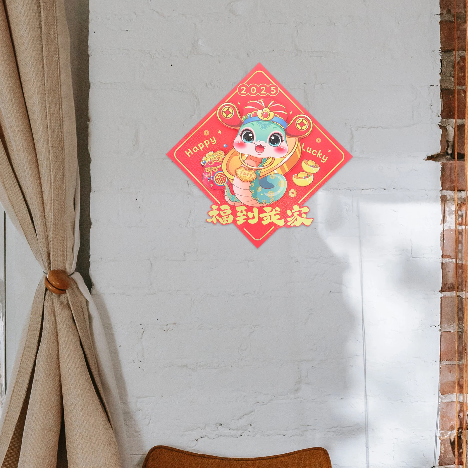 

1 комплект, 3D наклейки с персонажами Фу, китайский Новый год, настенная бумага, палочка, праздничные украшения для дверей, окна, вечеринки, домашнего офиса